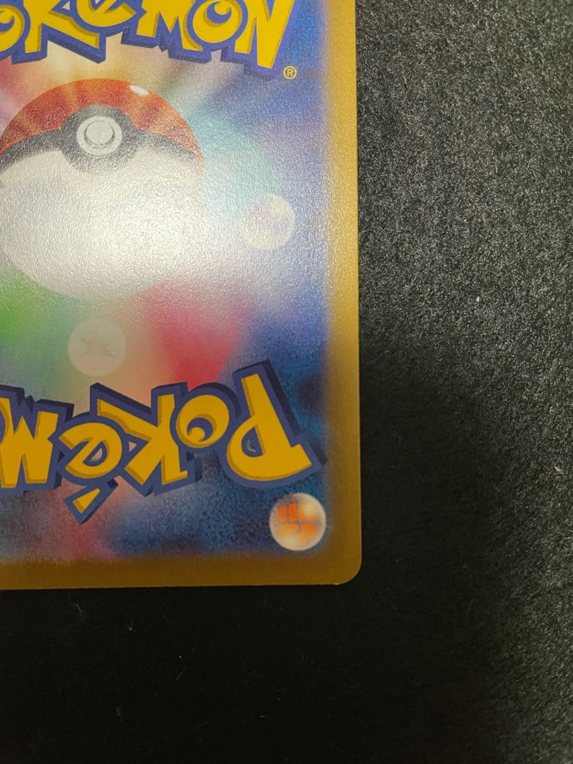 UnownVSTAR HR 116/098 Happy Valentine's Day!