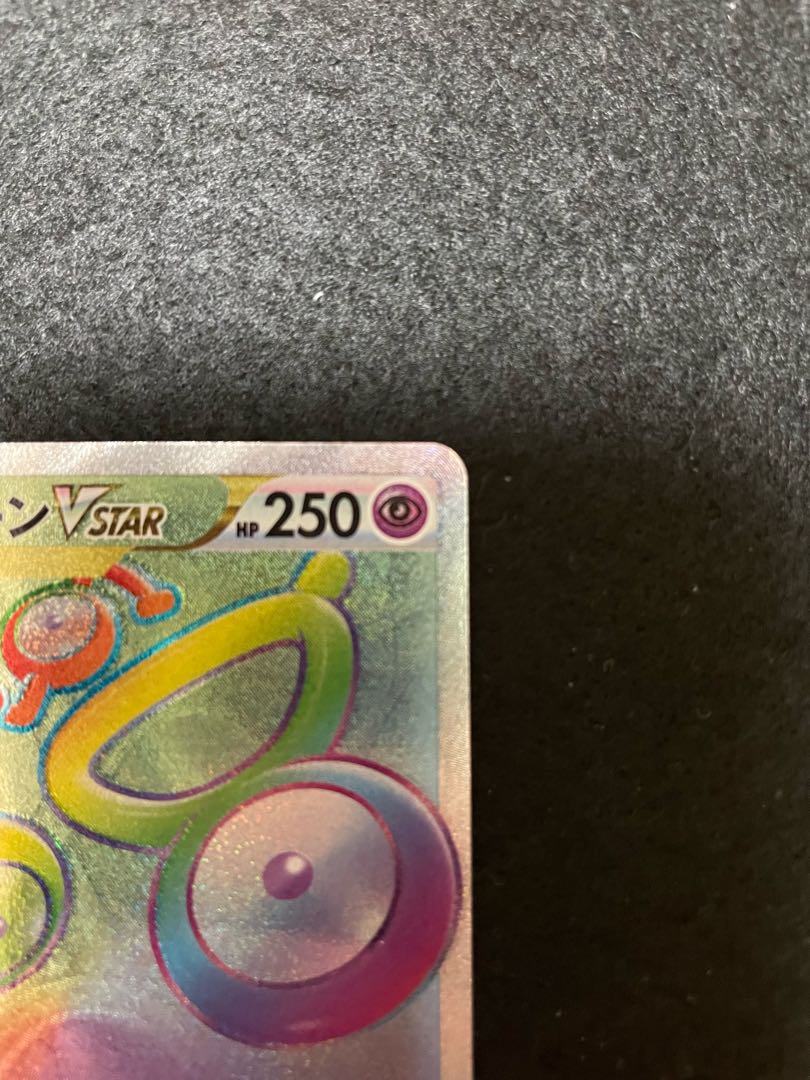 UnownVSTAR HR 116/098 Happy Valentine's Day!