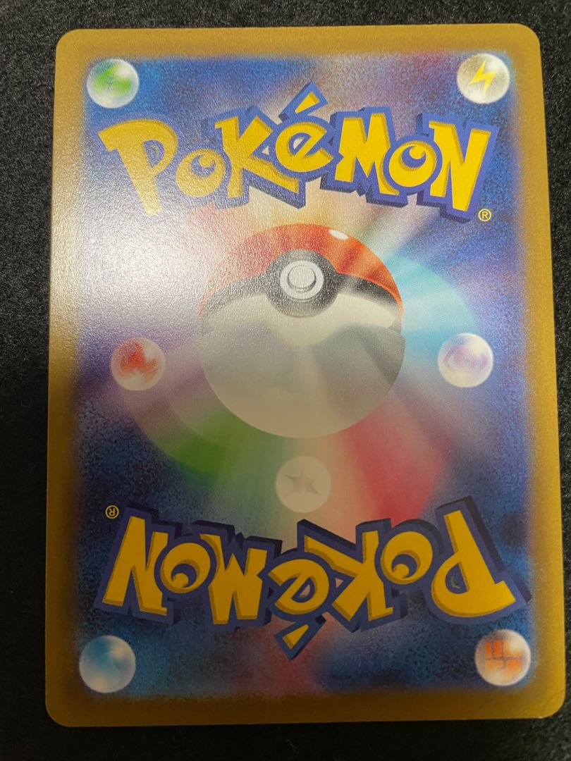 UnownVSTAR HR 116/098 Happy Valentine's Day!