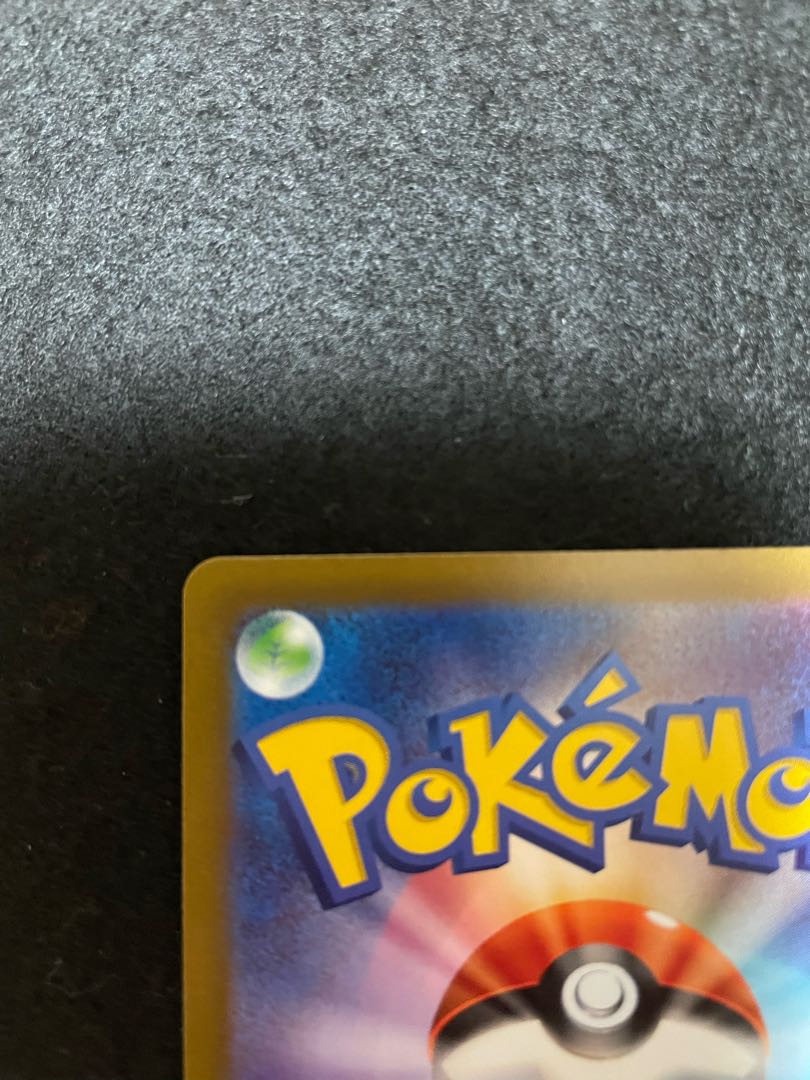 UnownVSTAR HR 116/098 Happy Valentine's Day!