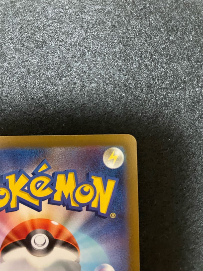 UnownVSTAR HR 116/098 Happy Valentine's Day!