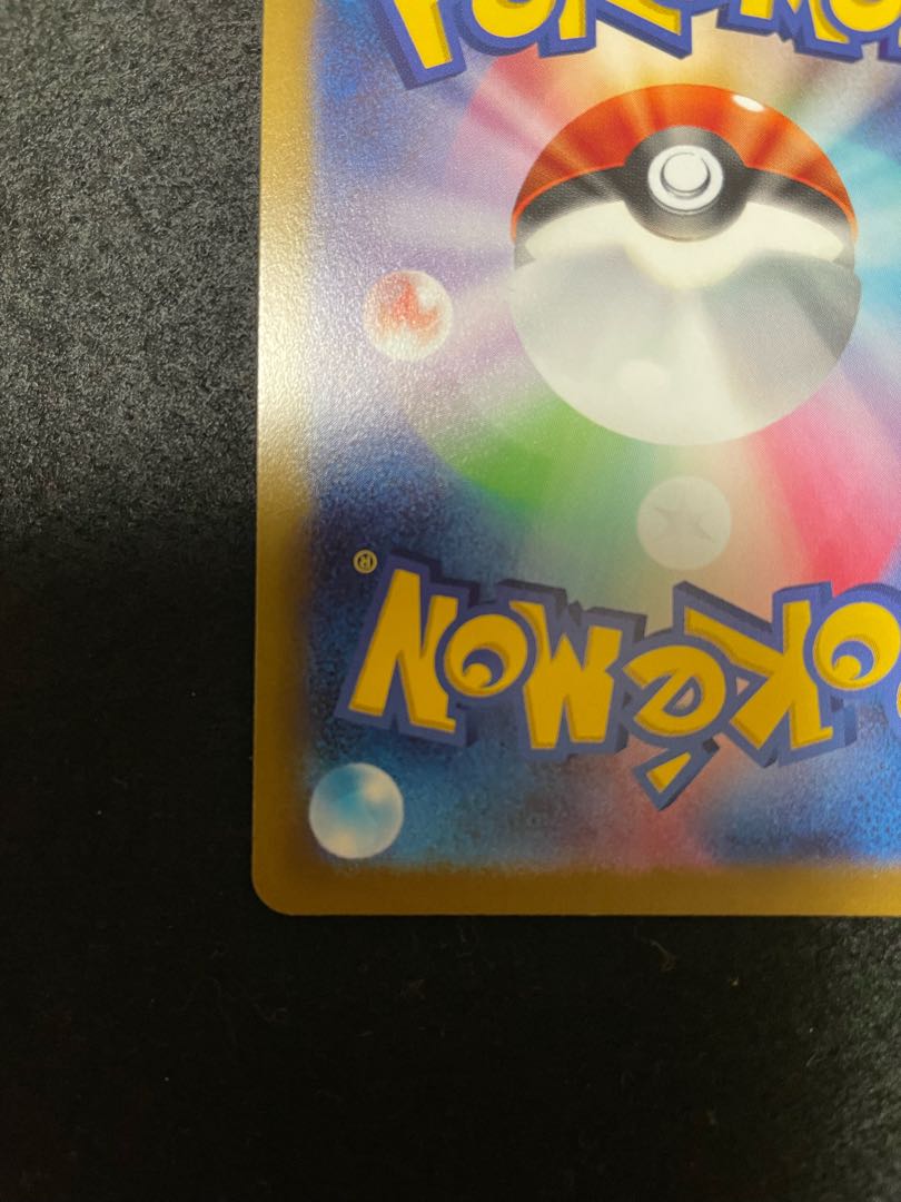 UnownVSTAR HR 116/098 Happy Valentine's Day!