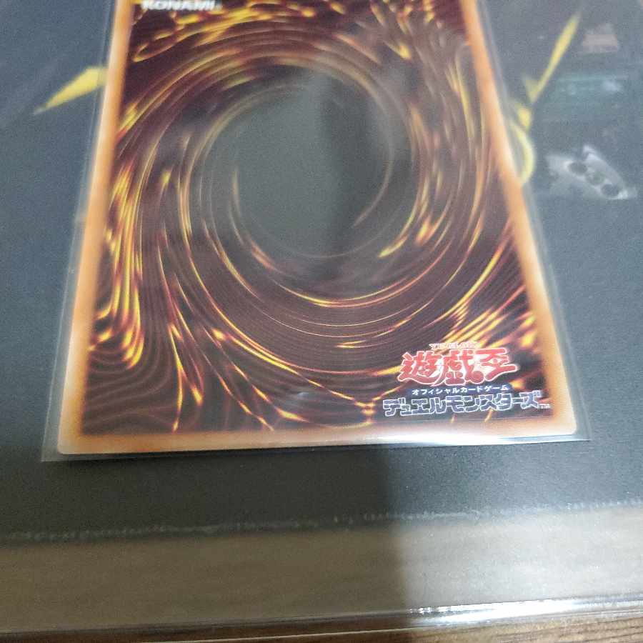 Called by the Grave 20th Secret Rare JPS10