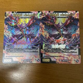 死神覇王 XENARCH(アドレナリンXVer.) VR 4X/74