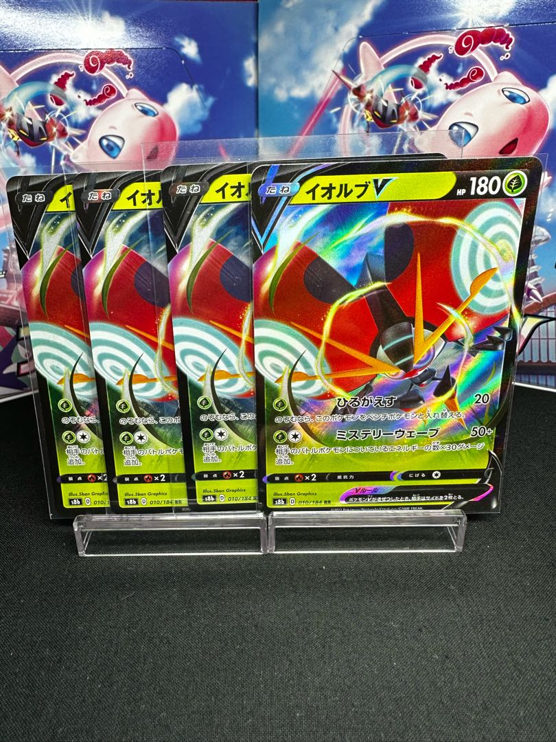 OrbeetleV RR 010/184