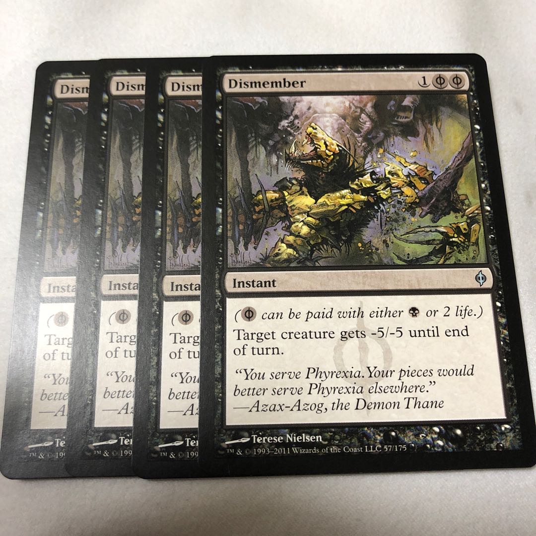 四肢切断　新たなるファイレクシア英語4枚セット