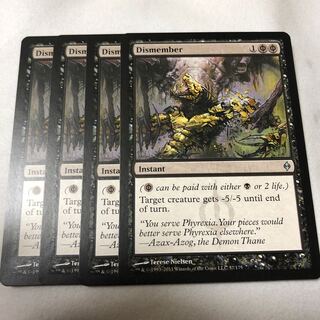 四肢切断　新たなるファイレクシア英語4枚セット