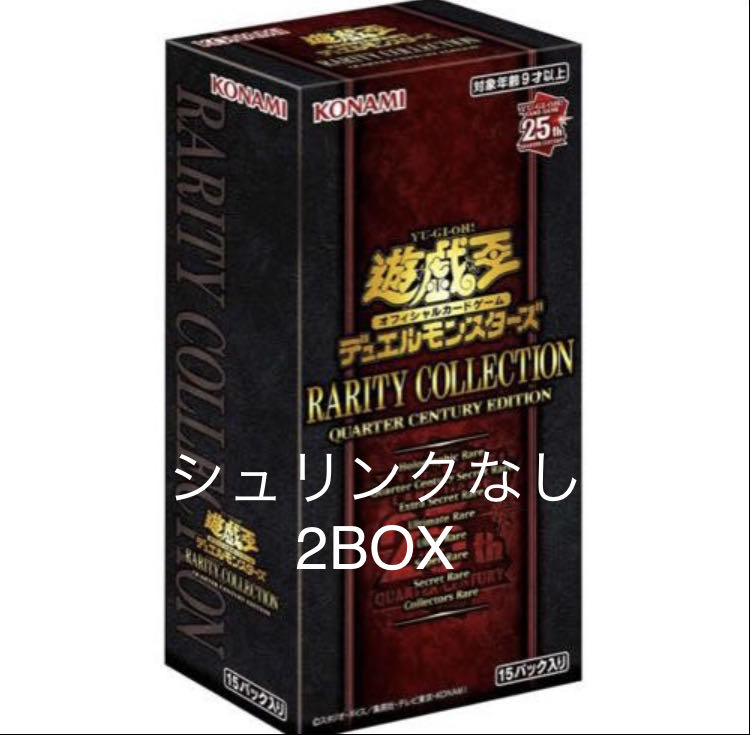 Rare Collection Yu-Gi-Oh!