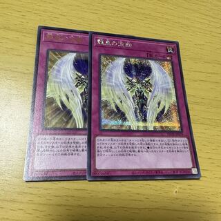 Wave of the Dragon King Siku Ultra