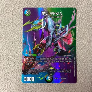 Natural disaster Dedham Psychic21/Psychic50 1枚