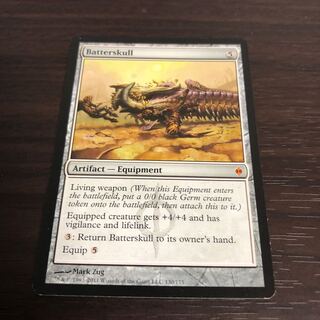 殴打頭蓋/Batterskull