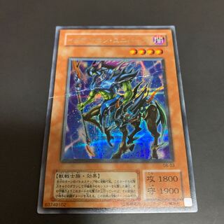 遊戯王 イグザリオン･ユニバース 攻略本付属