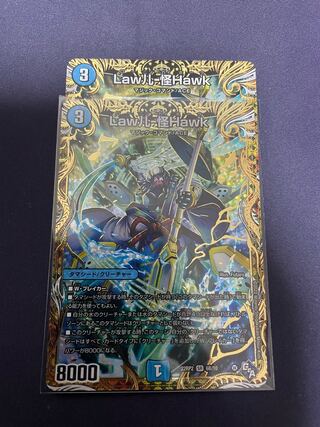 Law儿-Kai Hawk (Secret SP Rare Spec) SR 6B/10