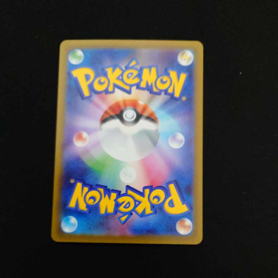 GiratinaV RR 110/172