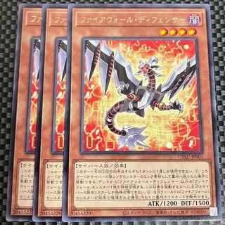 鮭イクラ商店 1969 ファイアウォール・ディフェンサー レア JP001