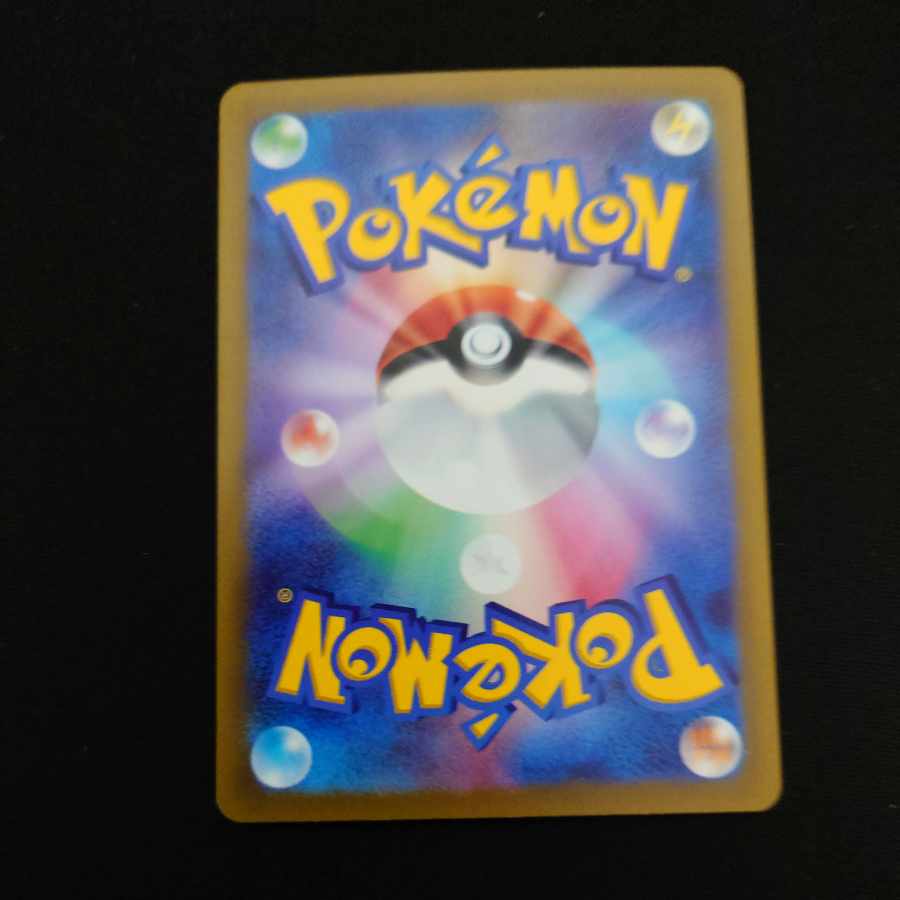 CharizardV RR 013/172 1枚