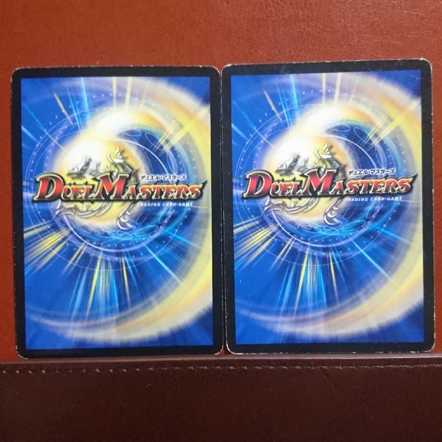 セット割引 悪魔聖霊アウゼス