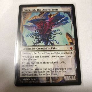 引き裂かれし永劫、エムラクール　エルドラージ覚醒日本語