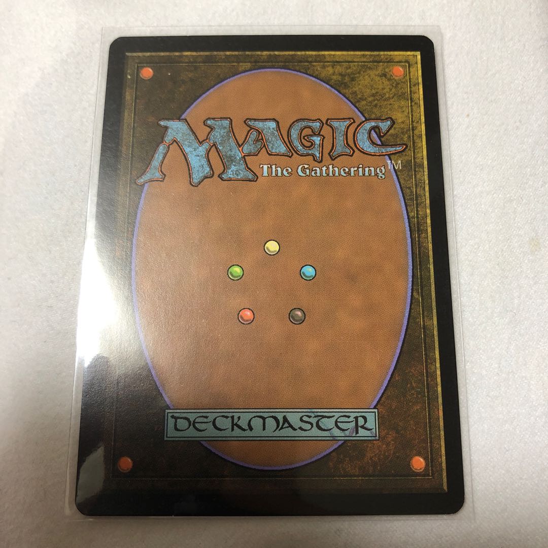 引き裂かれし永劫、エムラクール　エルドラージ覚醒日本語