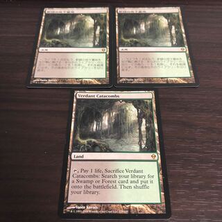新緑の地下墓地/Verdant Catacombs 3枚