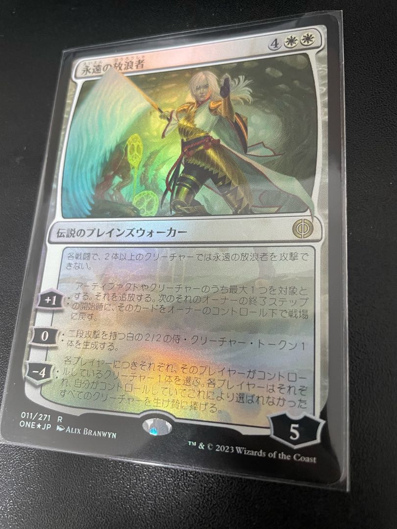 The Wanderer of Eternity 2-card set foil + extended edition