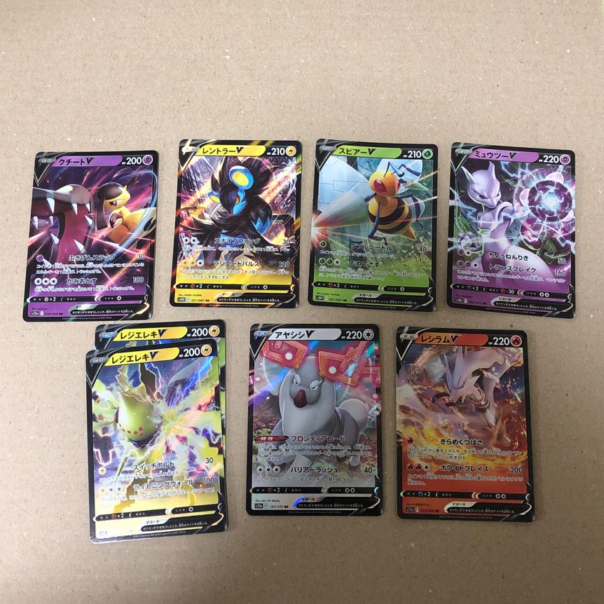Pokémon Card RR 8-card set
