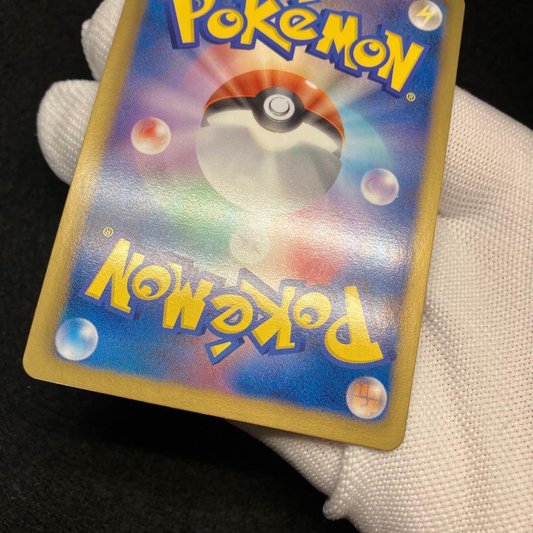 ホウオウEX SR 051/050 1枚