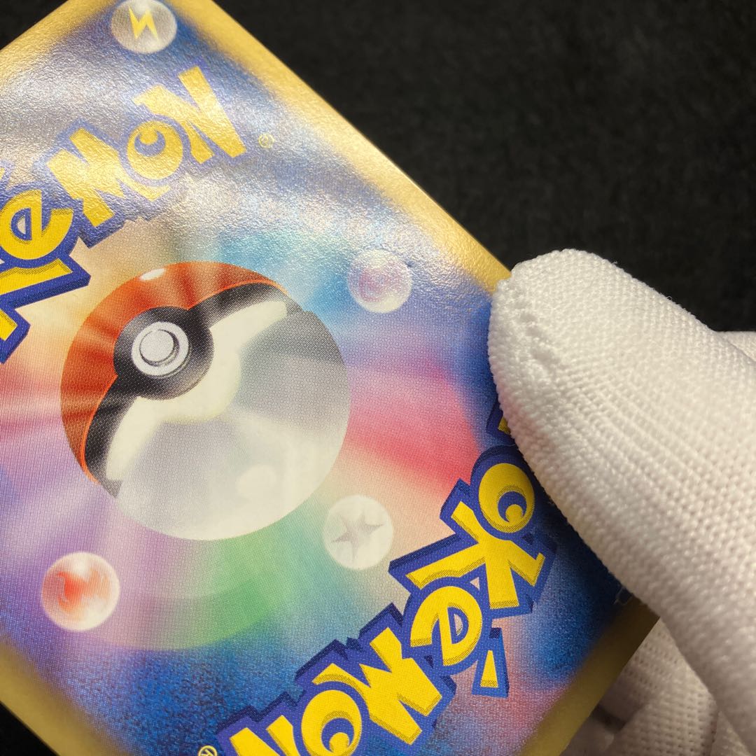 ホウオウEX SR 051/050 1枚