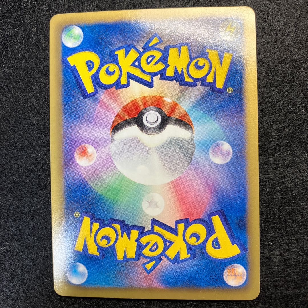 ホウオウEX SR 051/050 1枚