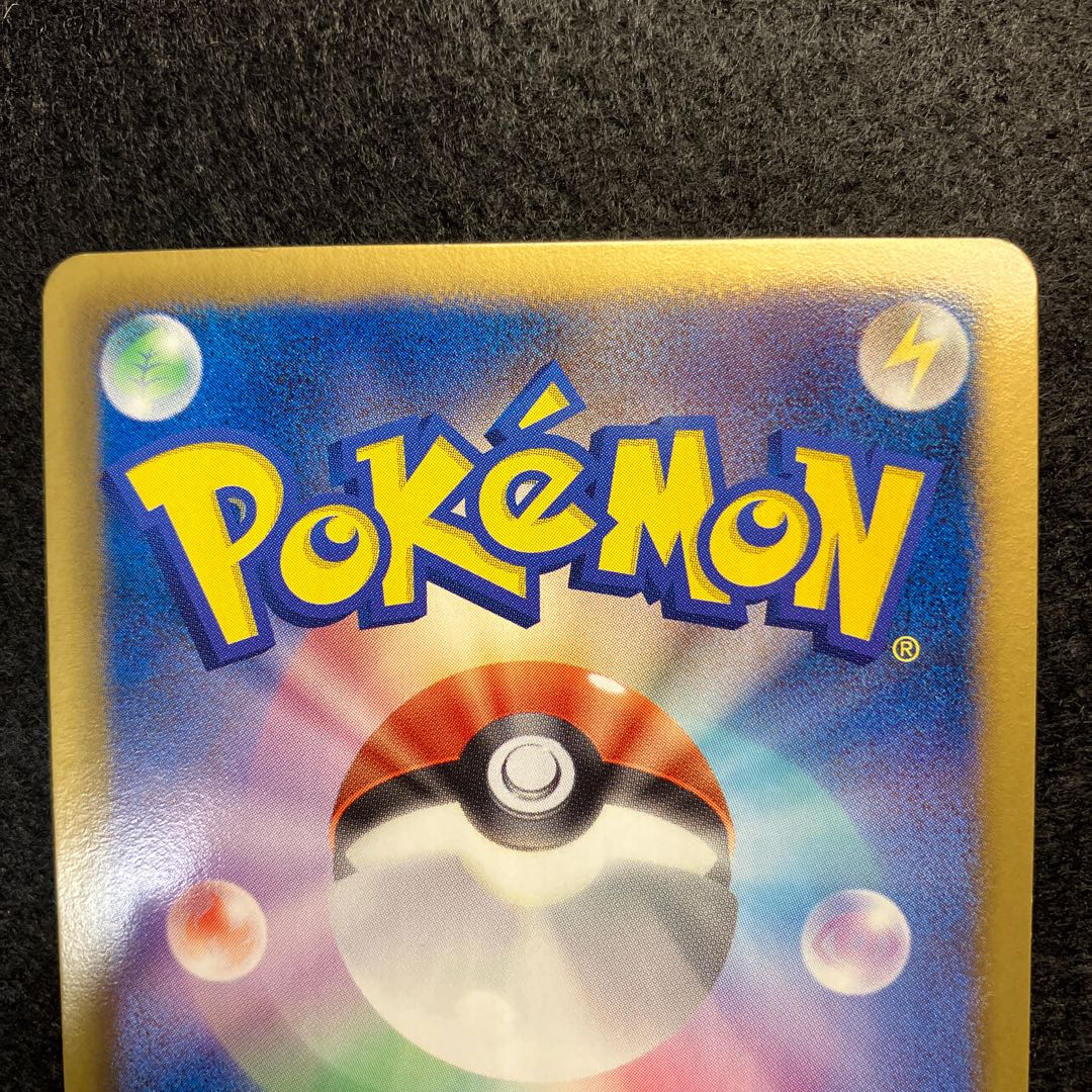 ホウオウEX SR 051/050 1枚