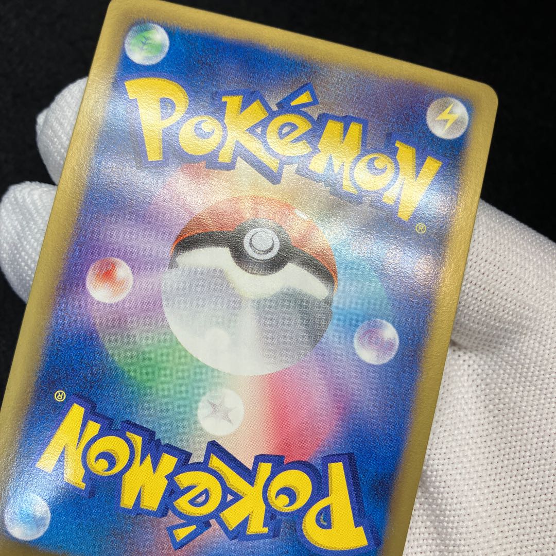 ホウオウEX SR 051/050 1枚