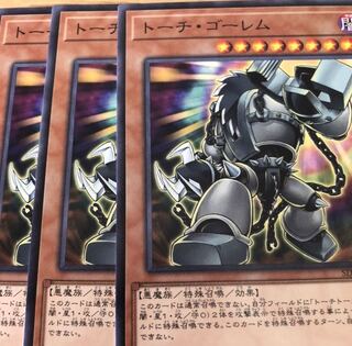 トーチゴーレム