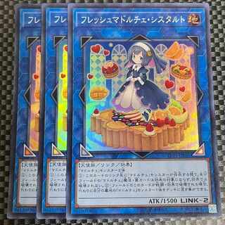 鮭イクラ商店 2052 フレッシュマドルチェ・シスタルト スーパーレア JP041