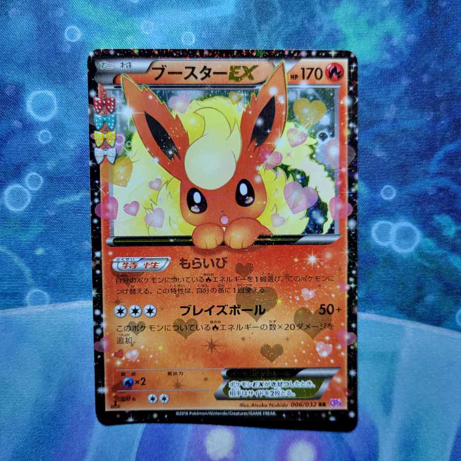 FlareonEX RR 006/032