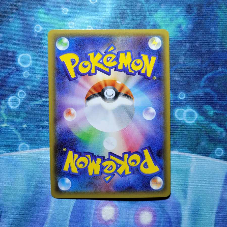 FlareonEX RR 006/032