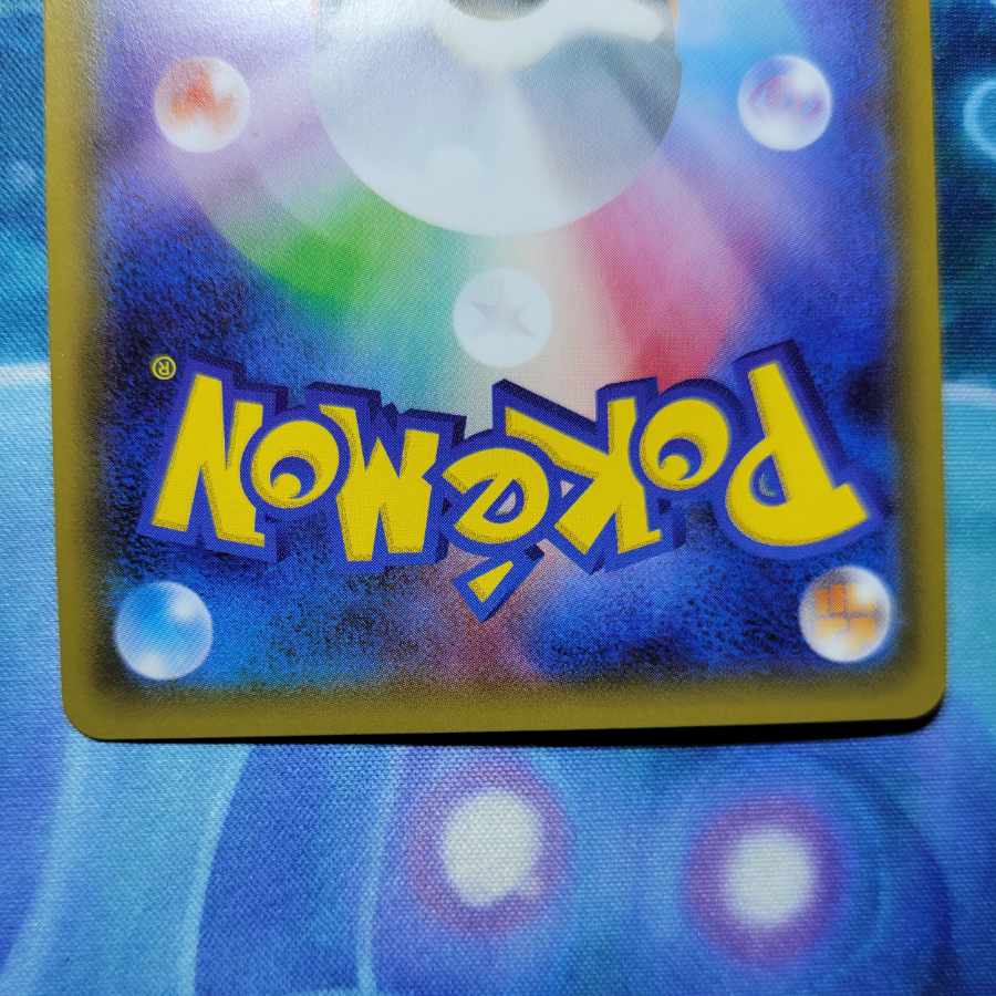 FlareonEX RR 006/032