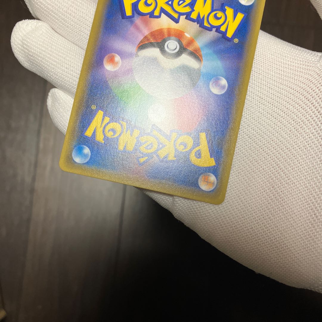 YveltalEX (UR specification) 187/171