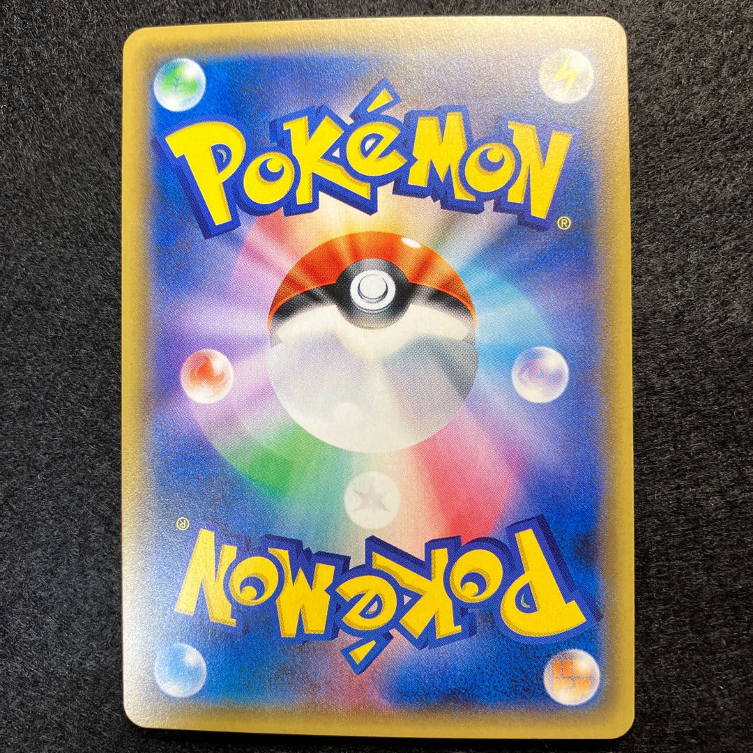 YveltalEX (UR specification) 187/171