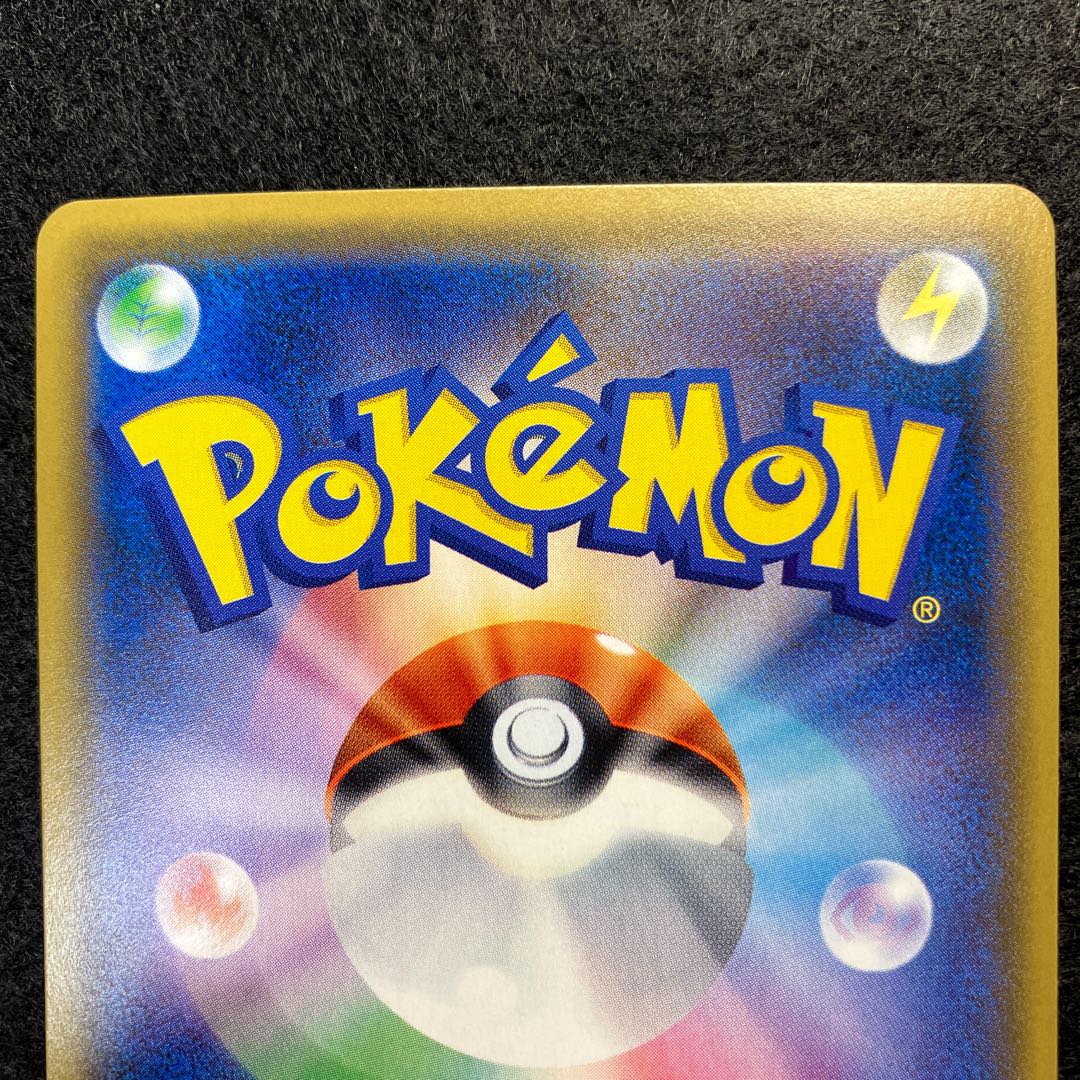 YveltalEX (UR specification) 187/171