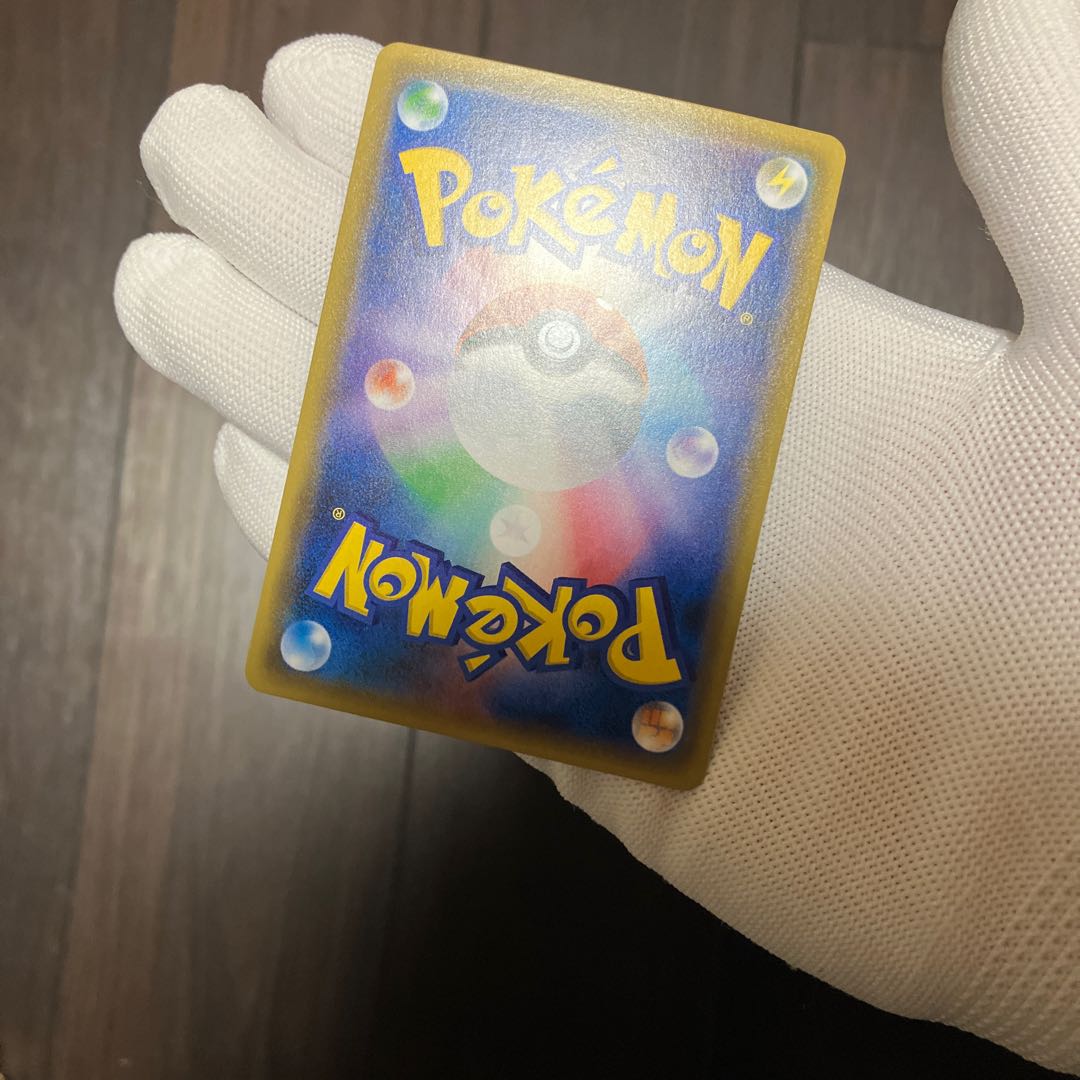 YveltalEX (UR specification) 187/171