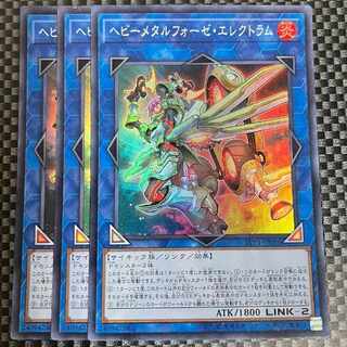 鮭イクラ商店 2056 ヘビーメタルフォーゼ・エレクトラム スーパーレア JP086