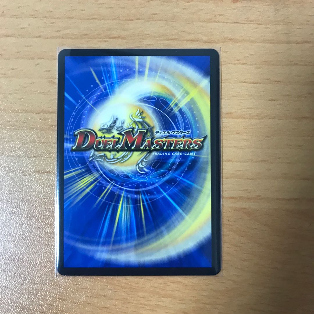 スゴ腕プロジューサー