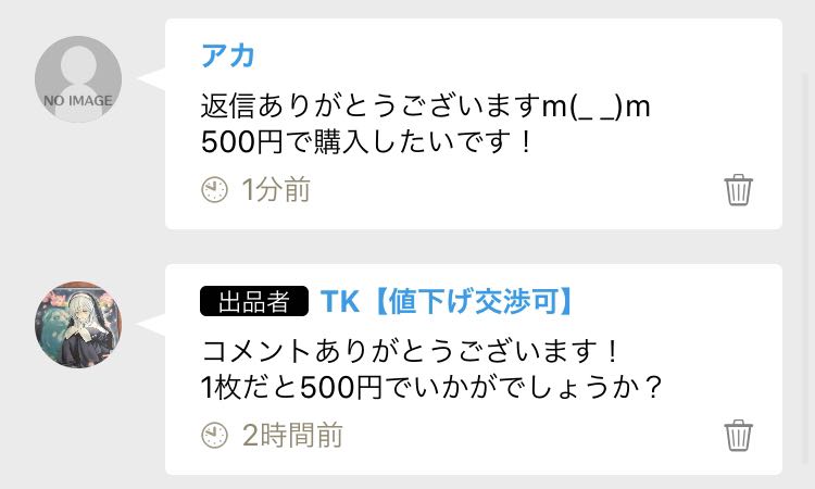 アカ様専用　青眼の究極亜竜1枚