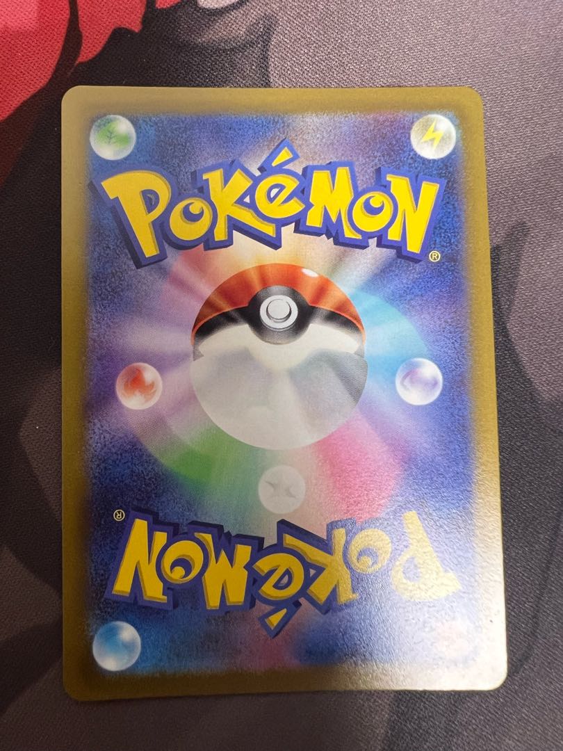 リーフィアVSTAR SAR 210/172