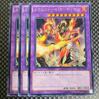 鮭イクラ商店 2085 メタルフォーゼ・カーディナル レア JP045