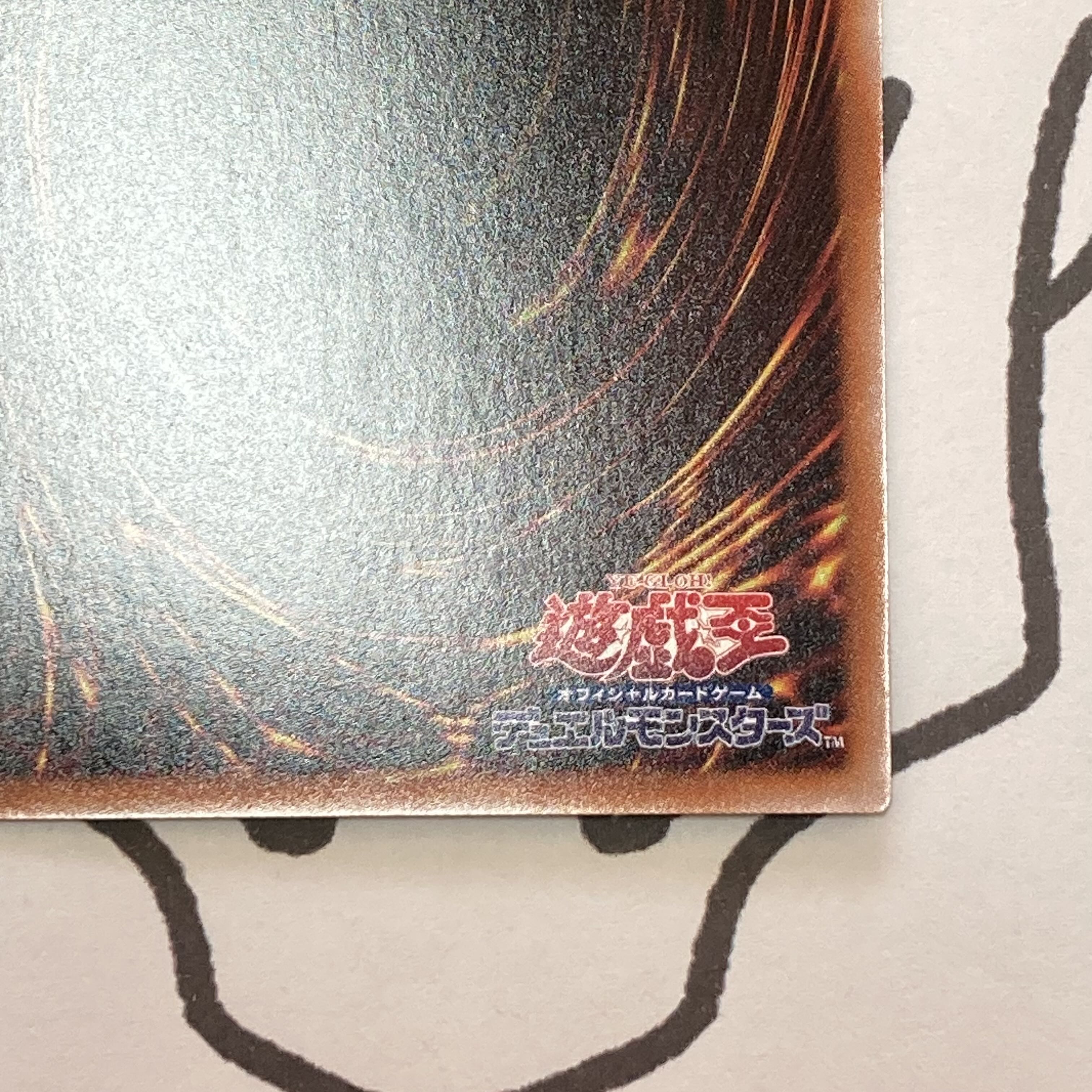 氷水帝エジル・ラーン プリズマティックシークレットレア JP010  プリシク　【D-22】