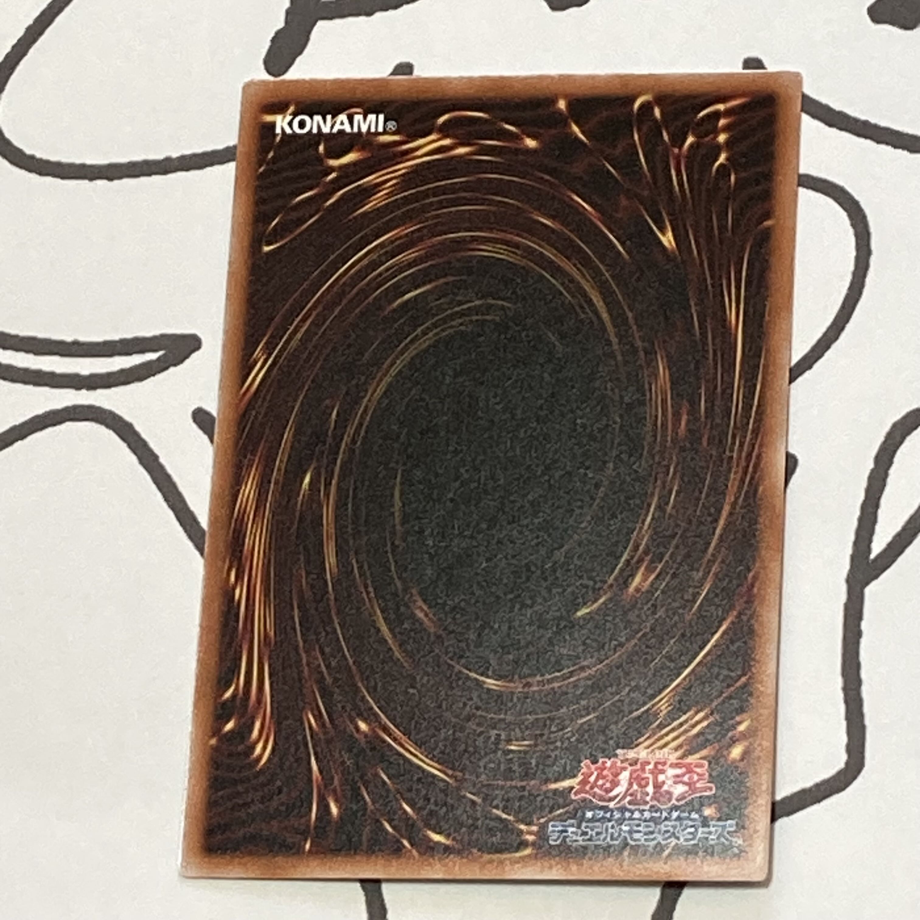 氷水帝エジル・ラーン プリズマティックシークレットレア JP010  プリシク　【D-22】