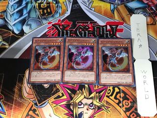 Eclipse Wyvern SD22 2 Super Set of 3 Tera