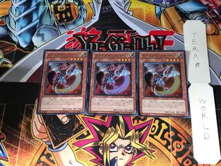 Eclipse Wyvern SD22 3 Super Set of 3 Tera