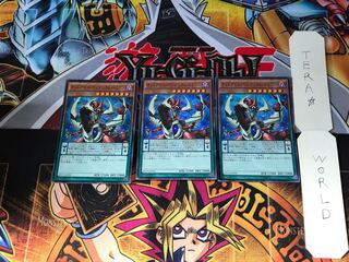 オッドアイズ・ペンデュラム・ドラゴン SD29 2 スーパー 3枚セット てら